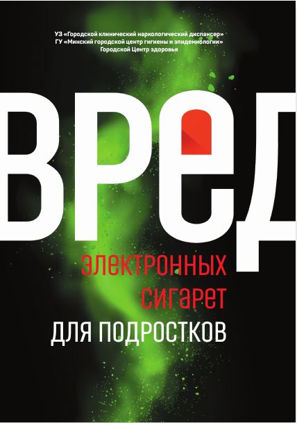 Посмотреть через вьювер