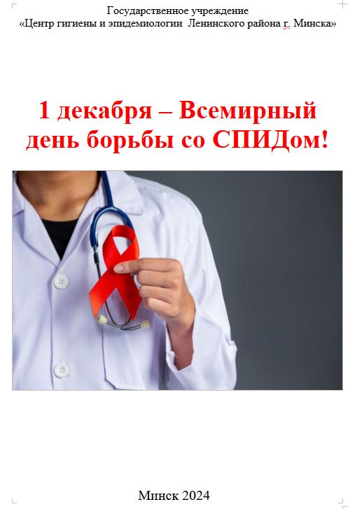 Посмотреть через вьювер