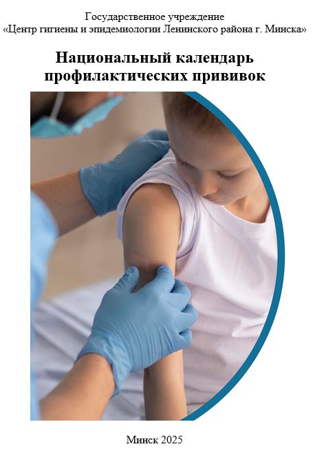 Посмотреть через вьювер